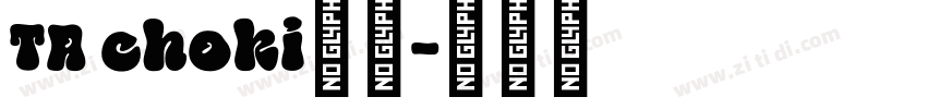 TA choki字体字体转换